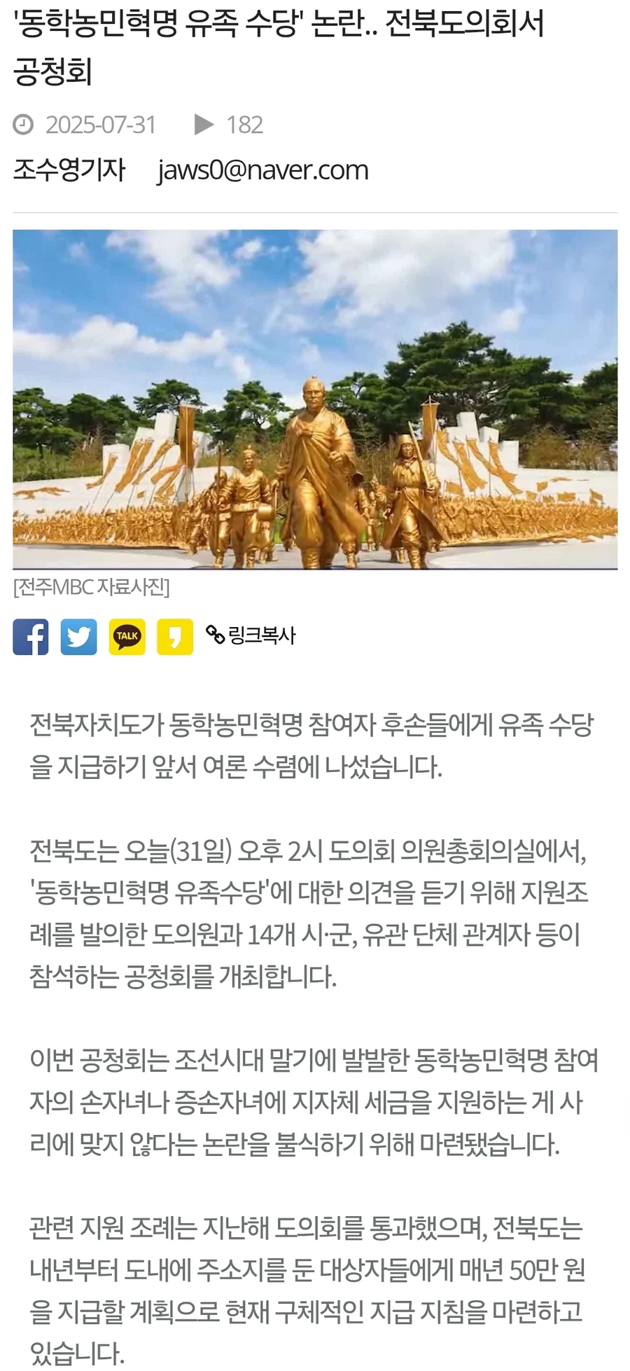 창의적인 세금도둑들_1.webp