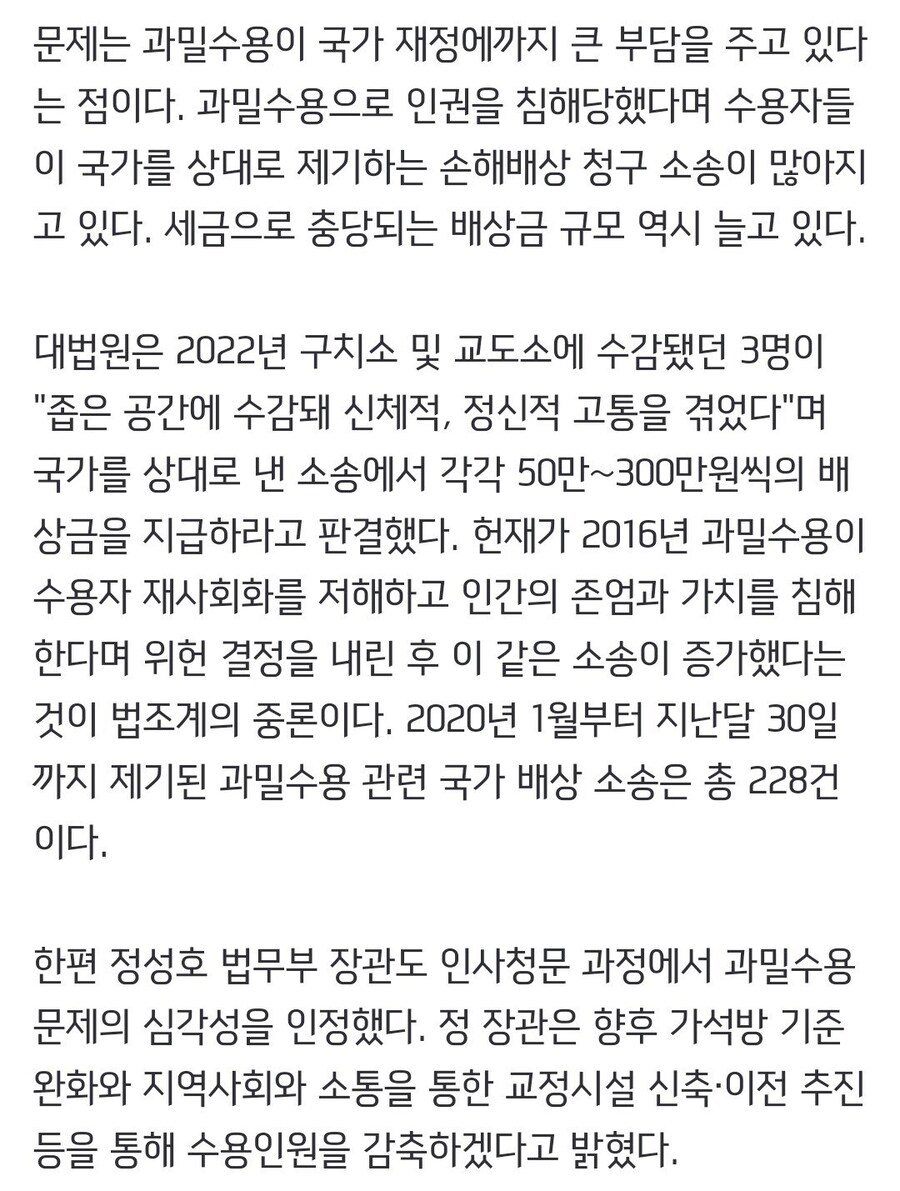 수용자들