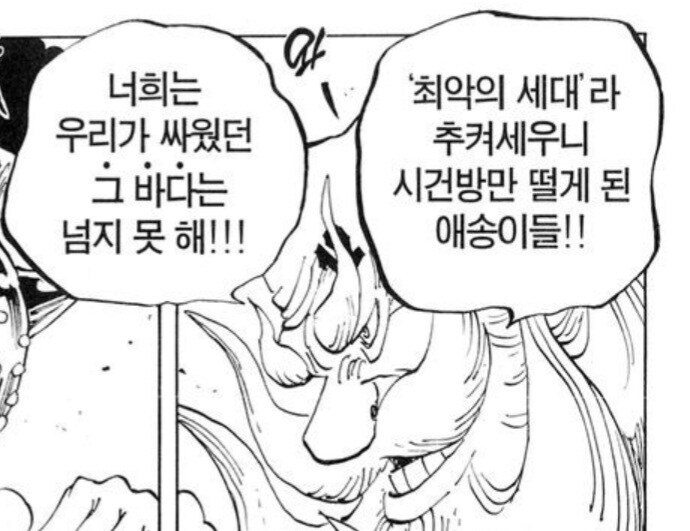 원피스
