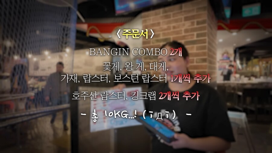 호주에서 음식 잔뜩 시키고 남긴 쯔양_2.png