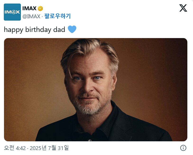 영화) 크리스토퍼 놀란 감독 생일_1.png
