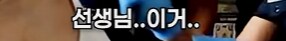 노인정의 어떤 할아버지가 아픈걸 숨긴 이유....._3.png