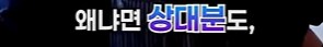 노인정의 어떤 할아버지가 아픈걸 숨긴 이유....._7.png