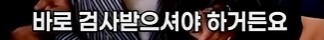노인정의 어떤 할아버지가 아픈걸 숨긴 이유....._8.png