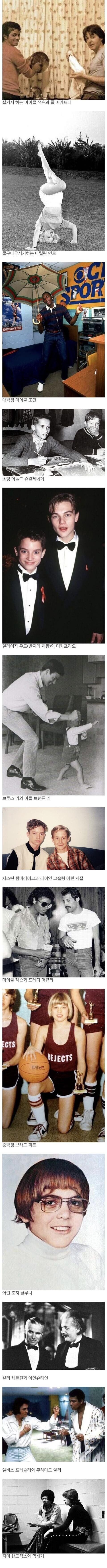 희귀한 해외 유명인 사진 jpg._1.jpg