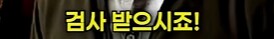 노인정의 어떤 할아버지가 아픈걸 숨긴 이유....._11.png