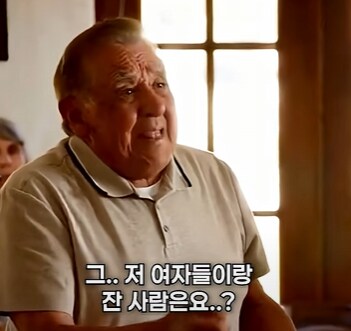 노인정의 어떤 할아버지가 아픈걸 숨긴 이유....._18.png
