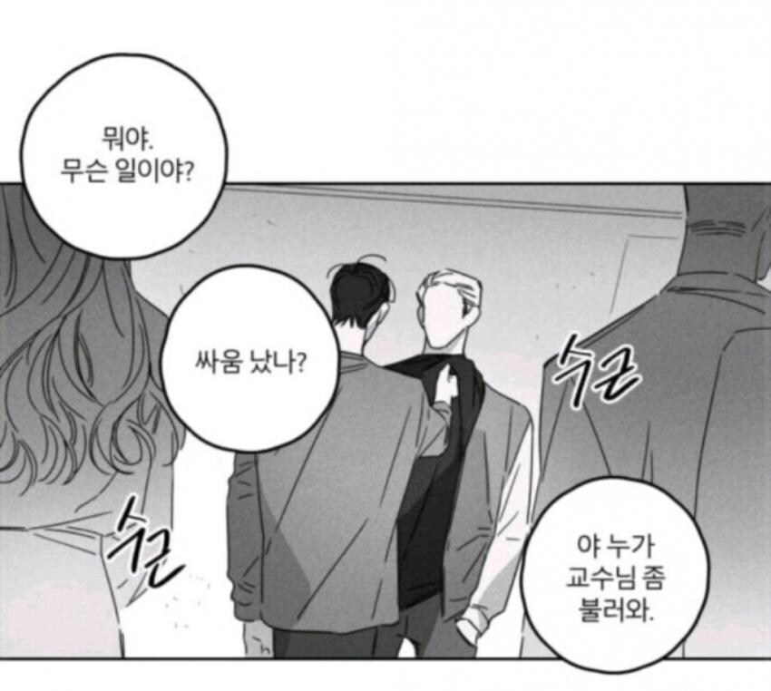 야, 싸움 났다._1.jpg