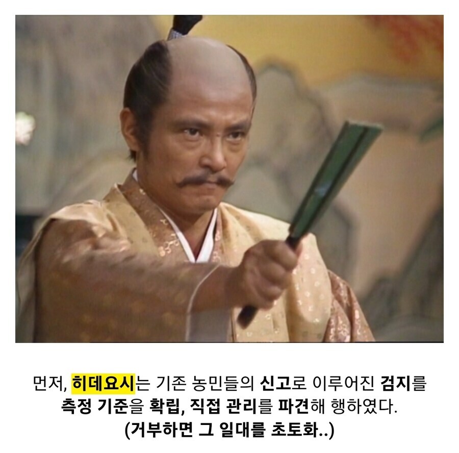 일본 전국시대 석고에 대해 알아보자_3.jpg