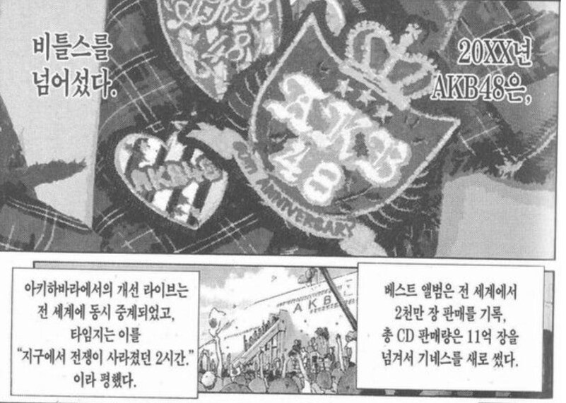 전설적인 록밴드 “비틀즈”를 뛰어넘은 아티스트.jpg_1.png