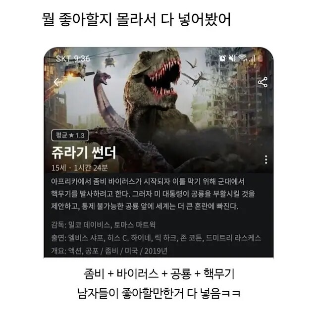 이거 나도 생각하고 있었는데 누가 선수쳤네.._1.png