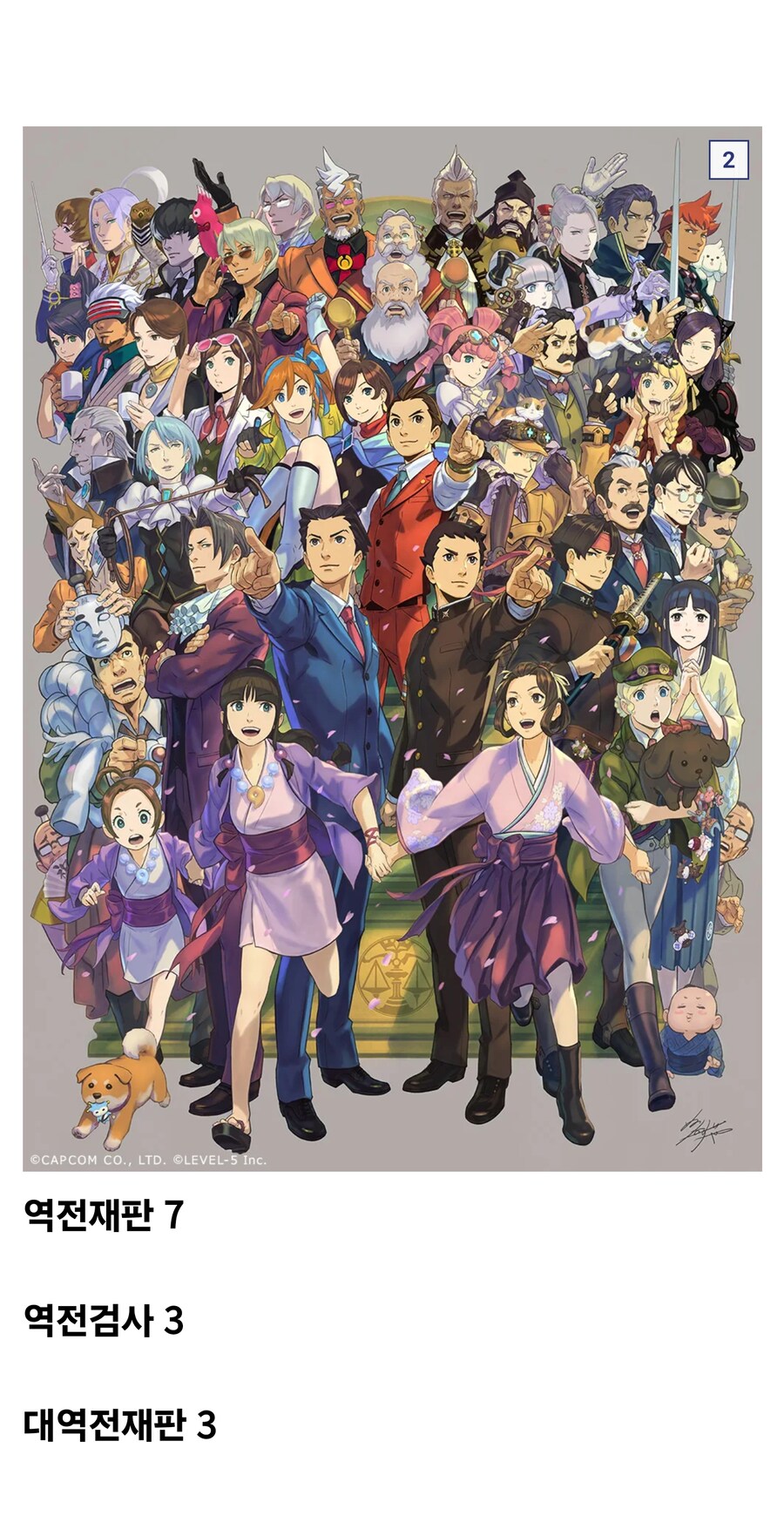 닌다 라인업 알려준다_2.jpg
