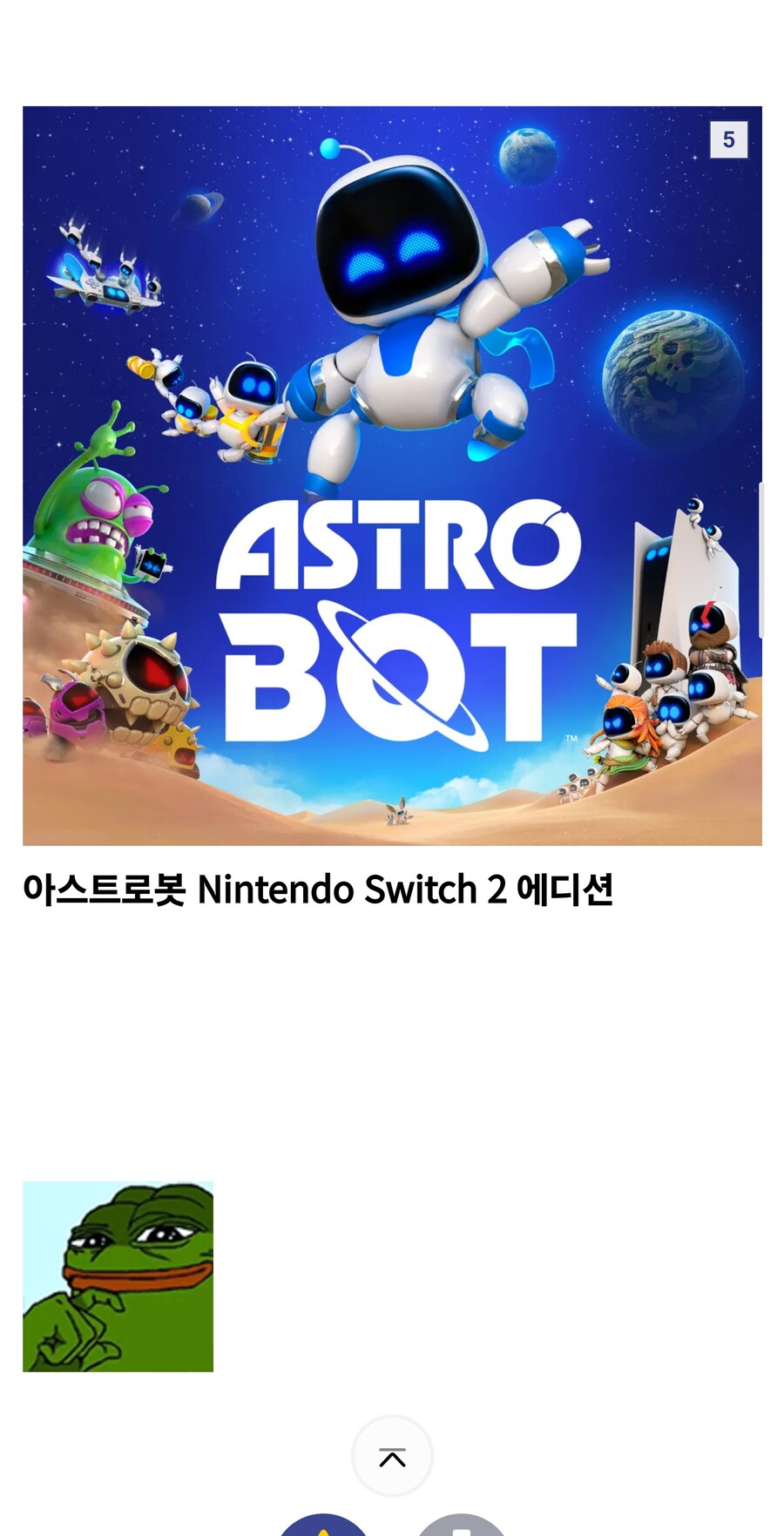 닌다 라인업 알려준다_5.jpg