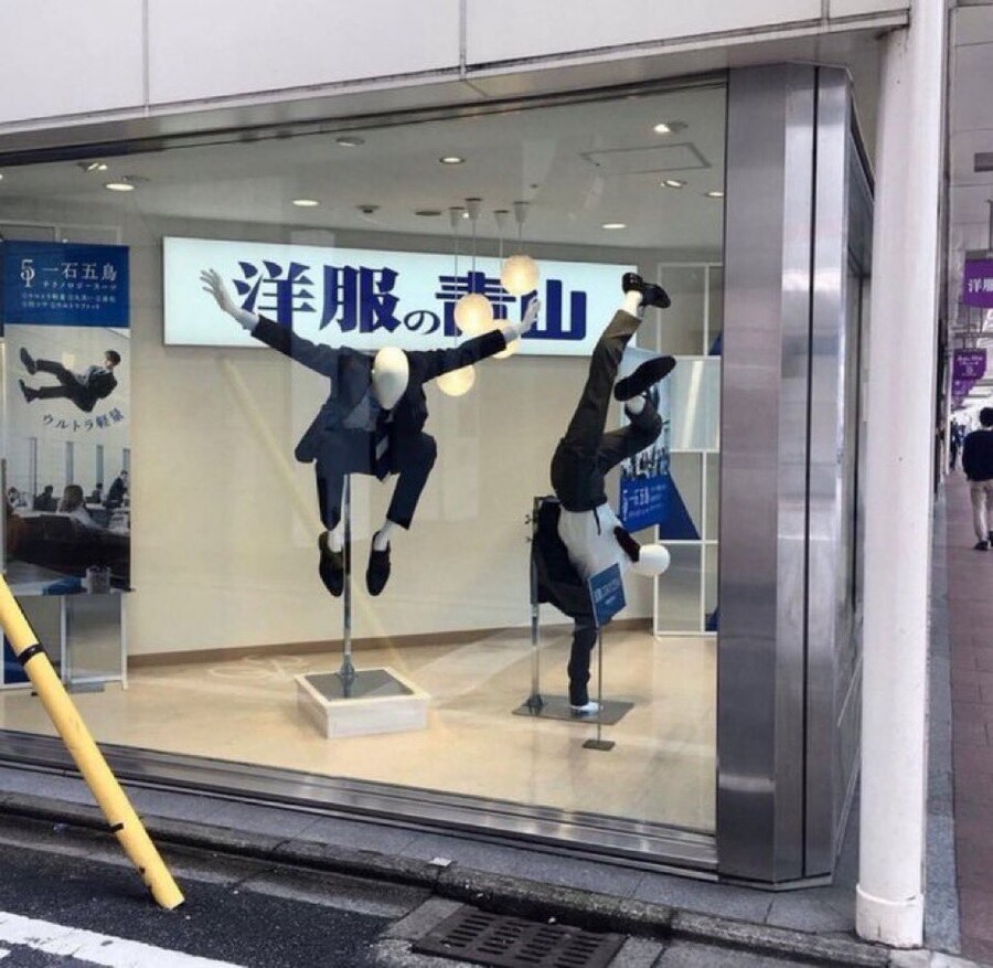 지나치게 활동적인 양복점.jpg_1.jpg