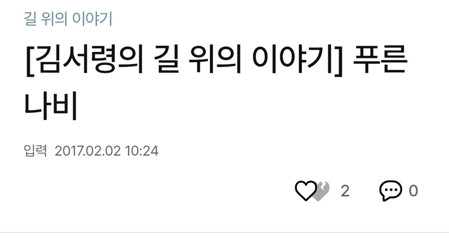 어떤 사람이 문신을 한 다음에 크게 후회한 이유.jpg_1.jpg