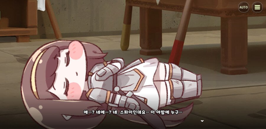 (트릭컬) 시작부터 큰웃음 주는 마스터-스파이_1.jpg