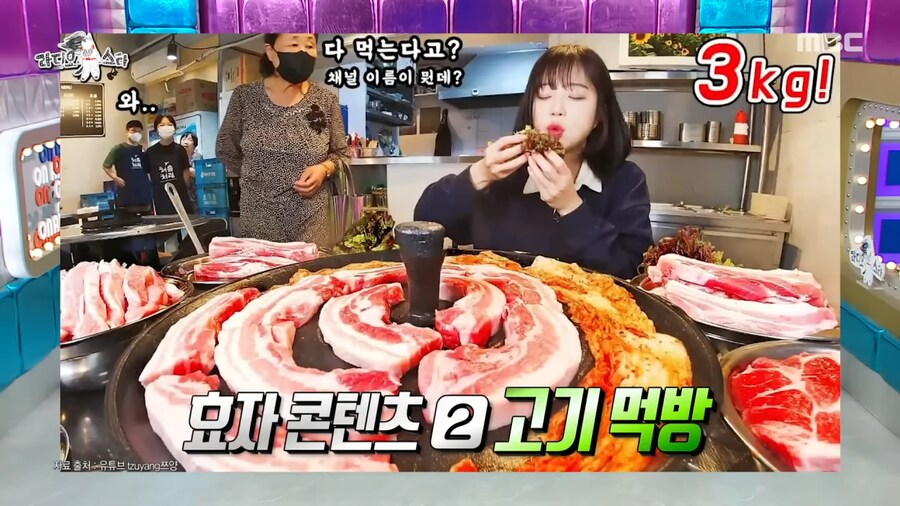쯔양이 말하는 조회수 효자 콘텐츠.jpg_2.png