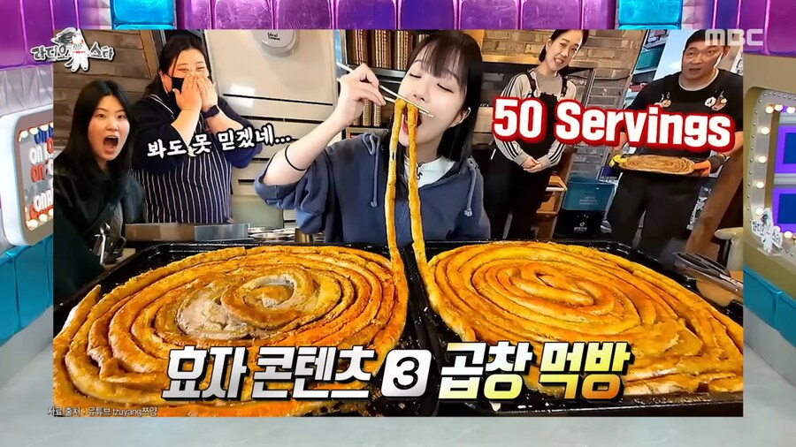 쯔양이 말하는 조회수 효자 콘텐츠.jpg_3.png