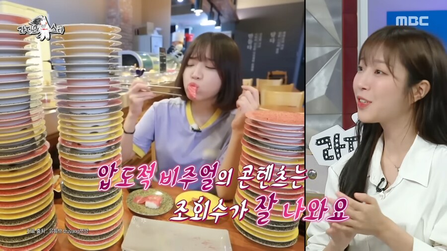쯔양이 말하는 조회수 효자 콘텐츠.jpg_5.png
