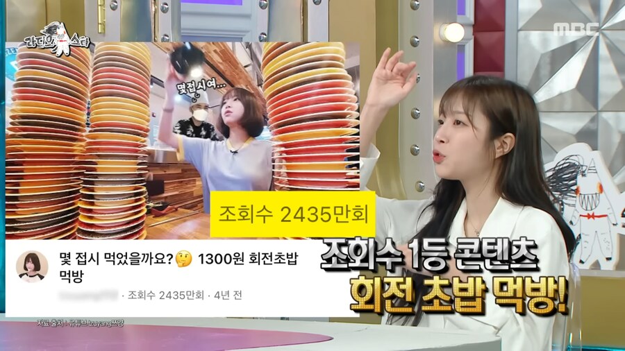 쯔양이 말하는 조회수 효자 콘텐츠.jpg_7.png
