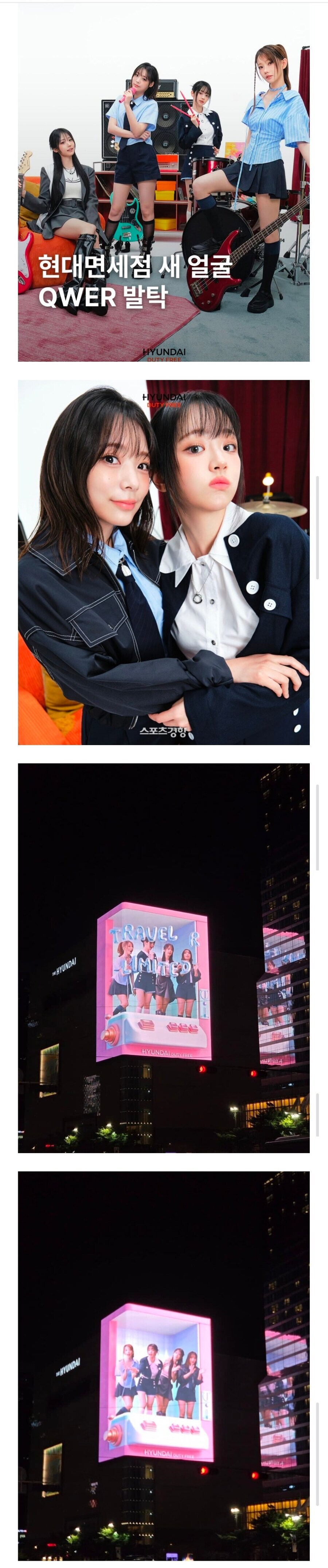 케데헌)QWER짤보고 이거부터 생각나버렸네 ㅋㅋ_1.jpg