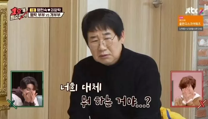 개그맨 부부가 방송사고에 대처하는 방법_5.webp