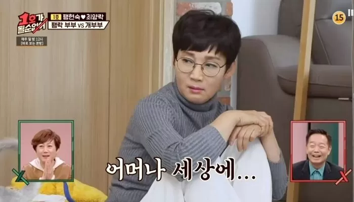 개그맨 부부가 방송사고에 대처하는 방법_6.webp