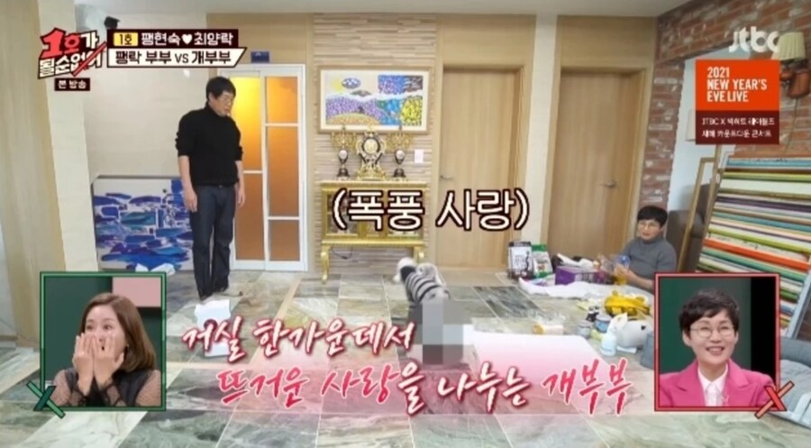 개그맨 부부가 방송사고에 대처하는 방법_8.jpg