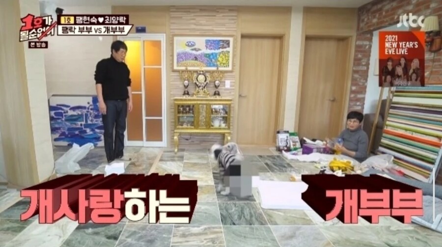 개그맨 부부가 방송사고에 대처하는 방법_9.jpg