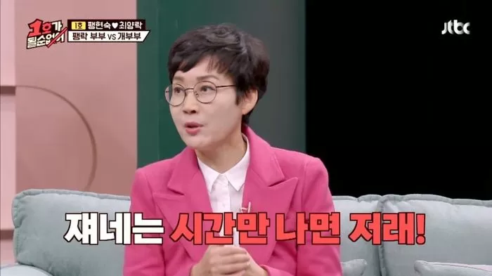 개그맨 부부가 방송사고에 대처하는 방법_10.webp