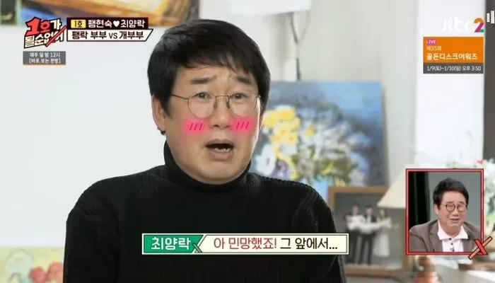 개그맨 부부가 방송사고에 대처하는 방법_11.webp