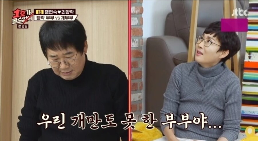 개그맨 부부가 방송사고에 대처하는 방법_12.jpg