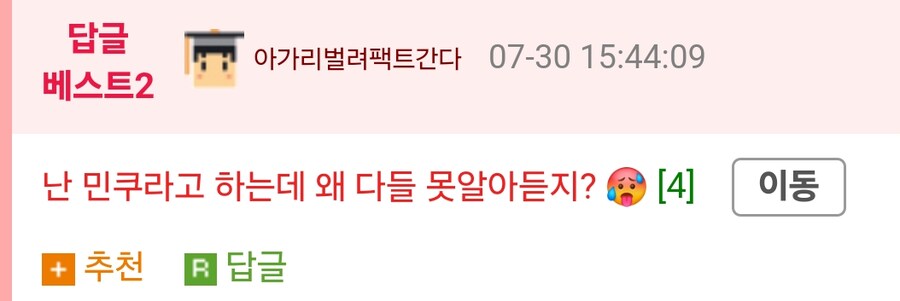 민생회복쿠폰 이름 너무 길게 지음_2.jpg