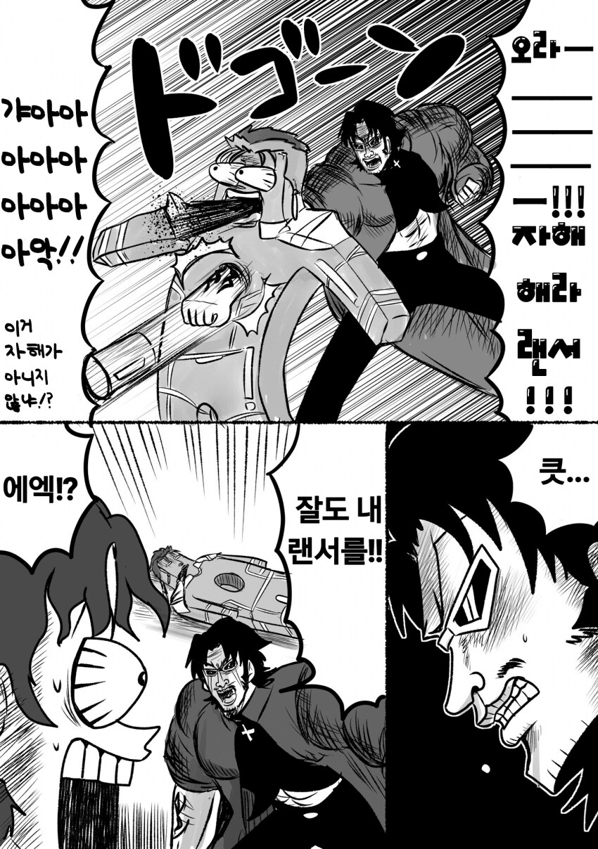 페이트) UBW 루트 간단 요약_2.png
