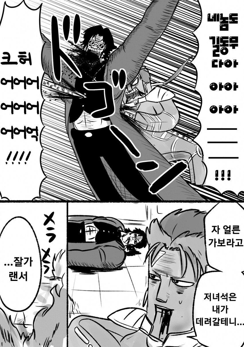 페이트) UBW 루트 간단 요약_3.png
