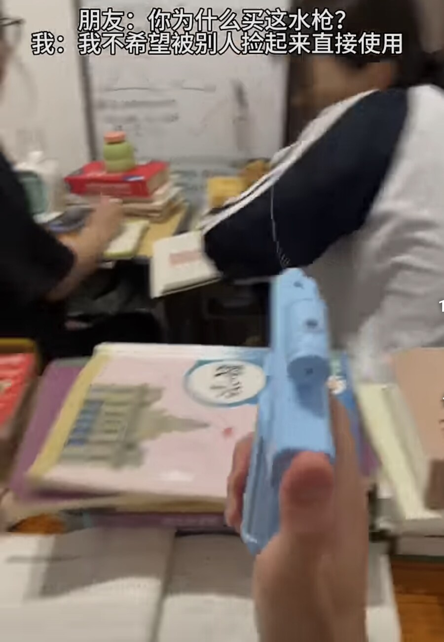 실제 있는 청개구리총_1.png