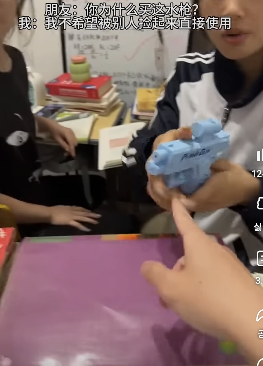 실제 있는 청개구리총_2.png