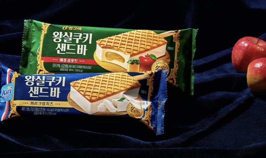 왕실 쿠키 샌드 바_1.jpg