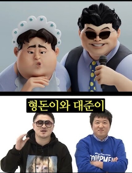 케데헌) 디테일 고증 이건 몰랐는데 ㅋㅋ_1.png