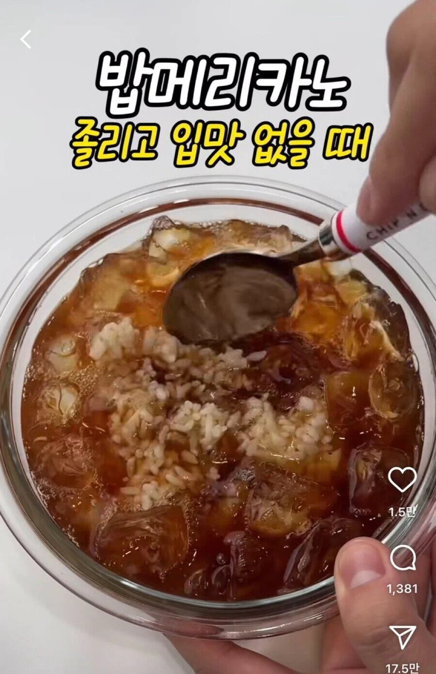 교토에서 차에 밥말아주는게 왜 꺼지라는뜻인지 몰랐는데 이거보고 이해됨._1.png