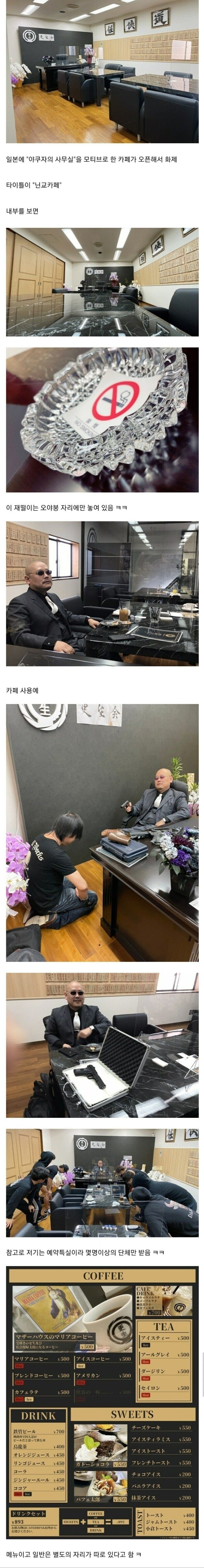 열도의 닌교 카페 jpg_1.jpg