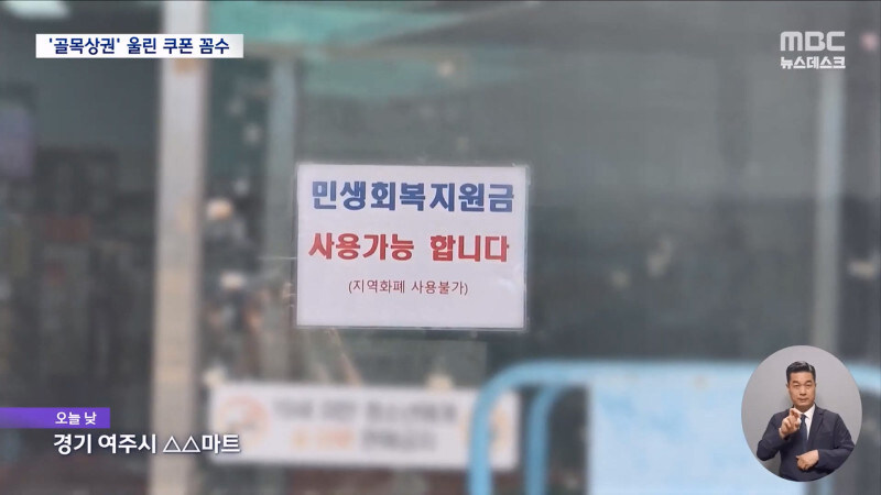 연매출 30억 이상 마트에서 그거 쓸 수 있게된 이유_1.jpg
