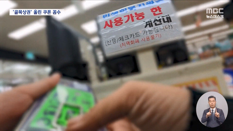 연매출 30억 이상 마트에서 그거 쓸 수 있게된 이유_2.jpg