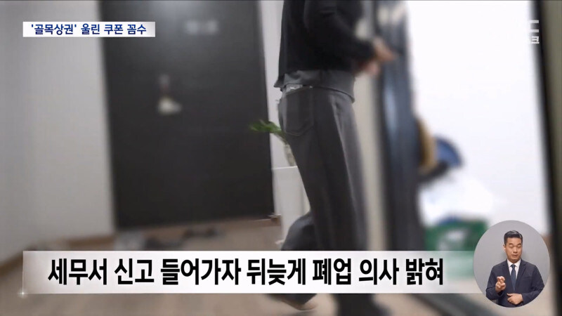 연매출 30억 이상 마트에서 그거 쓸 수 있게된 이유_8.jpg