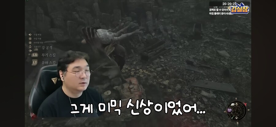다크소울의 미야자키도 안했던 짓을 한 게임_1.jpg