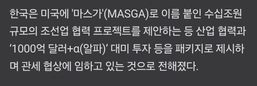 4달러의 굴욕을 복수한 미국 .....jpg_1.jpg