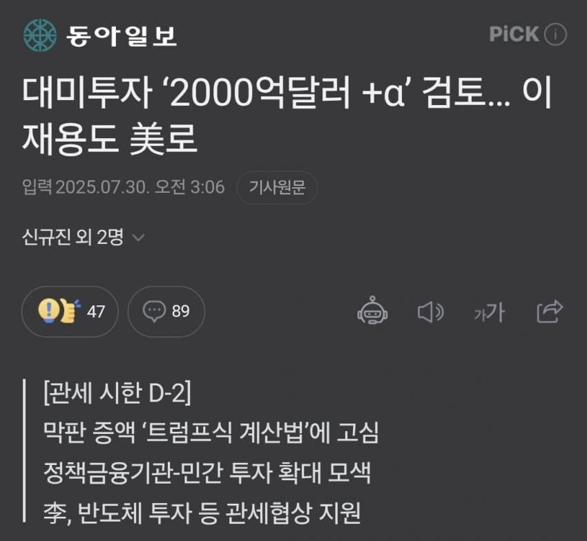 4달러의 굴욕을 복수한 미국 .....jpg_3.jpg