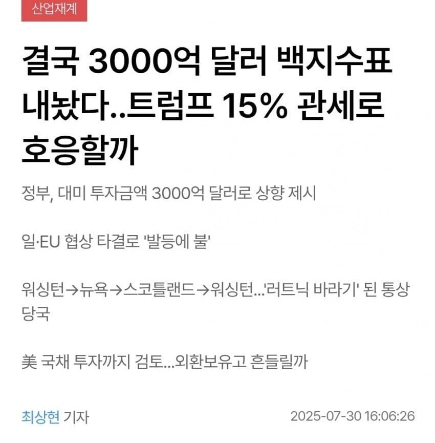 4달러의 굴욕을 복수한 미국 .....jpg_5.jpg