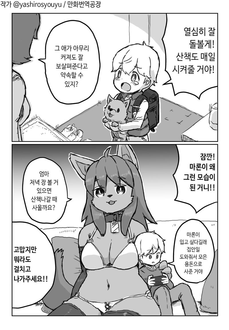사실 장명종이 단명종을 사랑하는건 있을수 있는 일 인듯_1.jpg