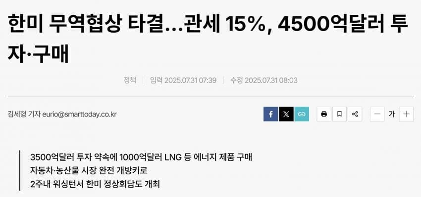 4달러의 굴욕을 복수한 미국 .....jpg_10.jpg